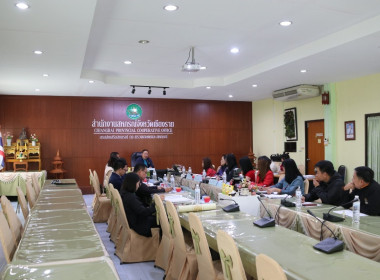 การประชุมติดตาม แนะนำการปฏิบัติงานตามแผนงาน/โครงการ ... พารามิเตอร์รูปภาพ 16